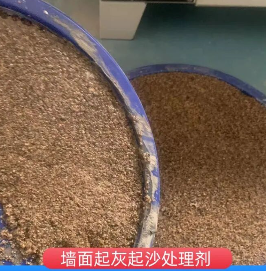 衡南墙面起灰起沙处理硬化剂工作原理